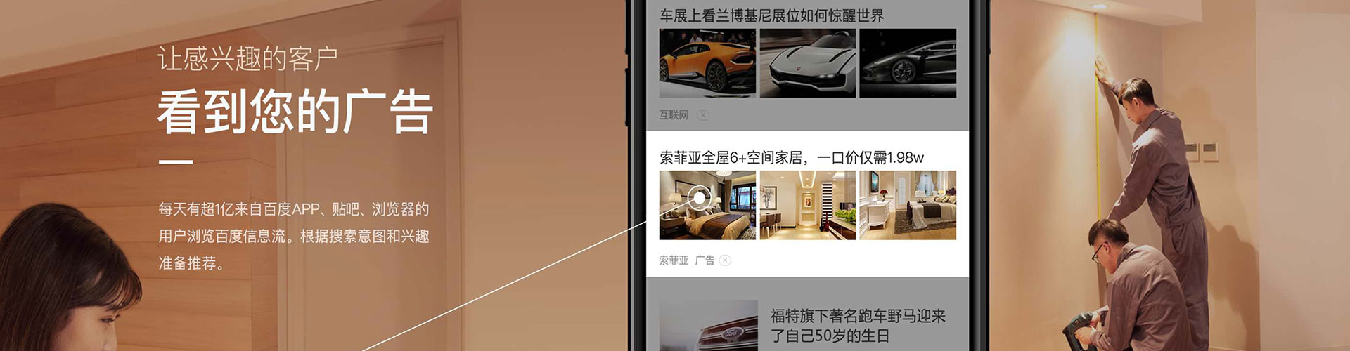 凤县信息流竞价