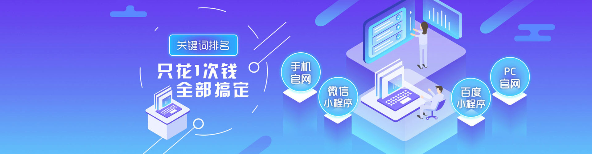 凤县百度包年竞价