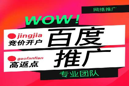案例分享：信息流推广开户助力企业实现业绩翻倍