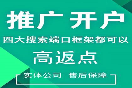 抖音广告创意：信息流推广技巧