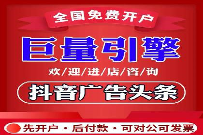 从0到1：打造百度竞价广告爆款案例