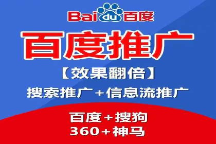 Sem优化公司案例：快速提升网站排名