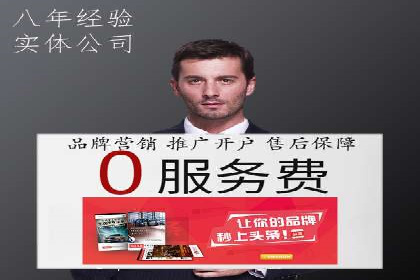 解析充值返点在旅游APP中的运用及效果